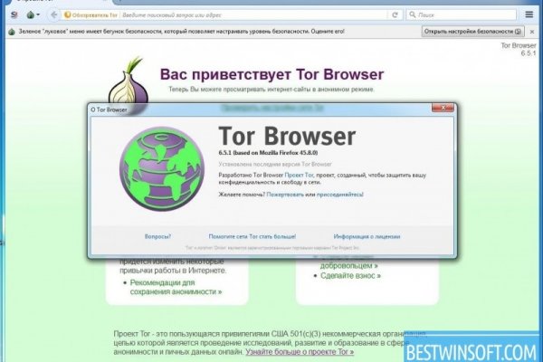 Кракен оригинальная ссылка для тор