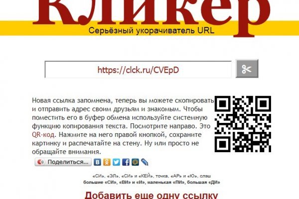Кракен даркнет рабочая ссылка