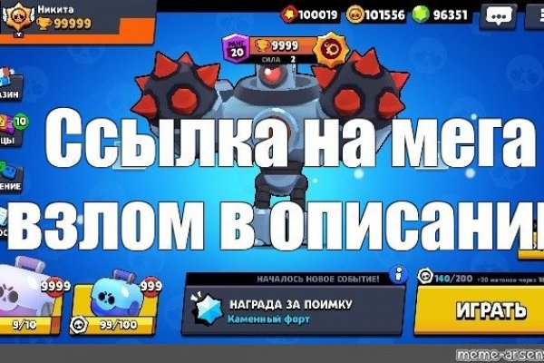 Кракен новая гидра