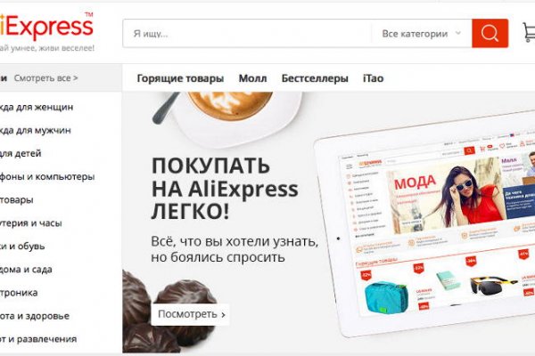 Кракен сайт купить наркотики
