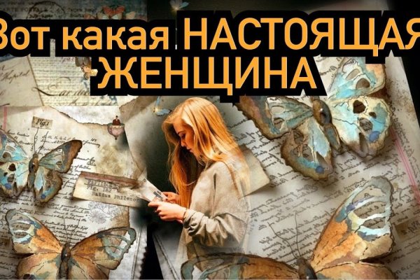 Кракен не работает тор
