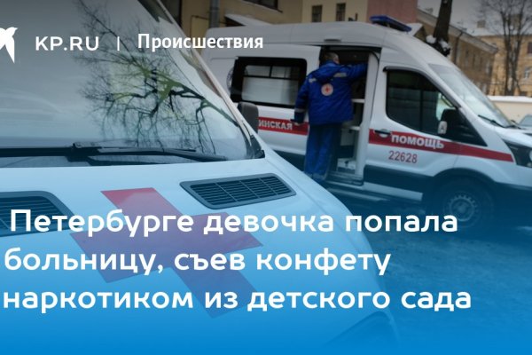 Кракен ссылка призыва нет