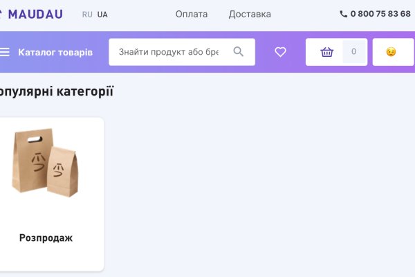 Впн для кракена