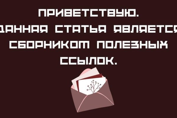 Как зайти на кракен без тора
