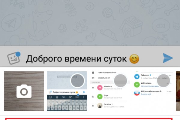 Кракен маркетплейс про