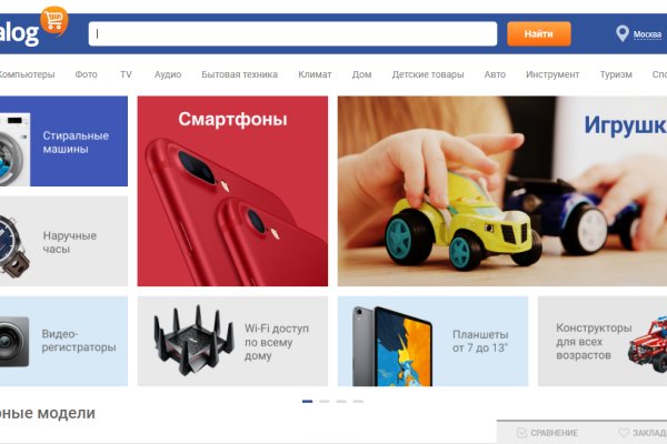 Кракен торговая площадка даркнет