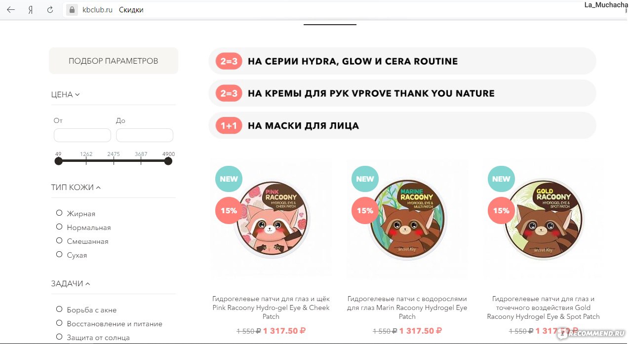 Кракен последние ссылки