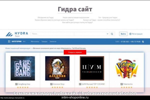 Кракена точка нет