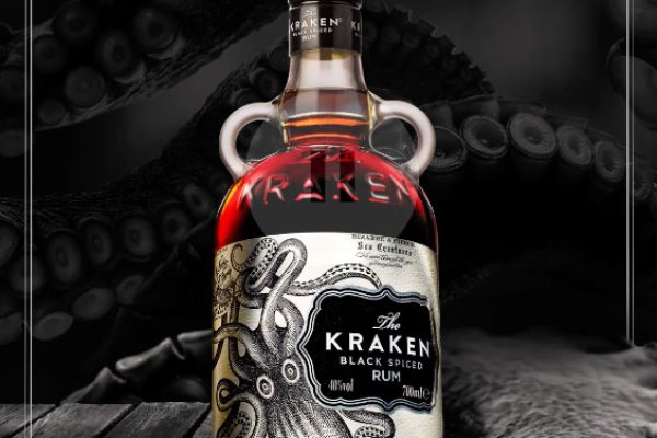 Kraken 18at