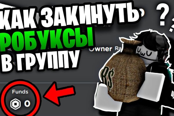 Пользователь не найден кракен даркнет