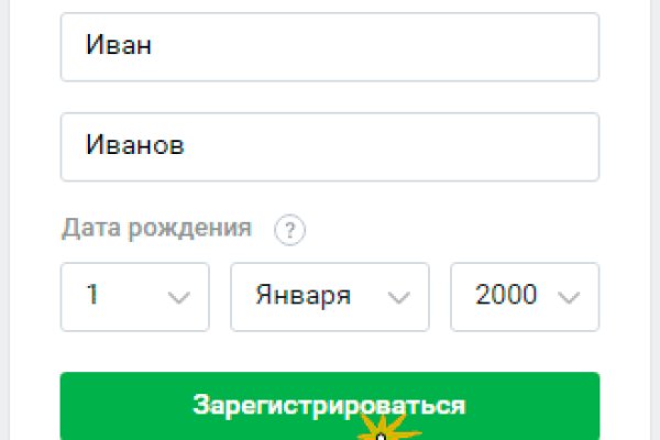 Кракен маркер даркнет
