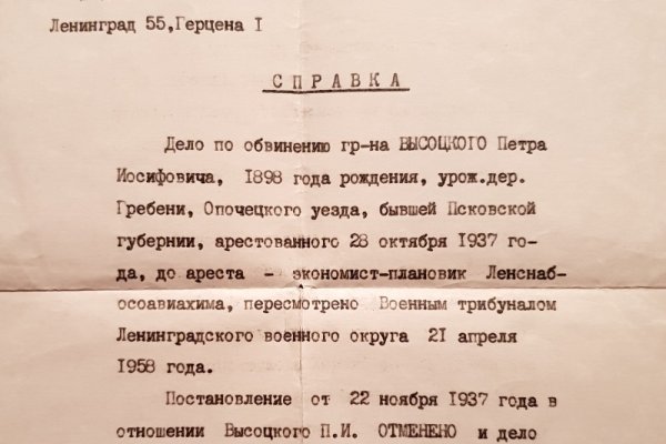 Кракен вход ссылка kraken torion net