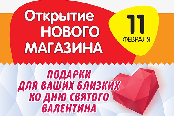 Tor kraken маркет