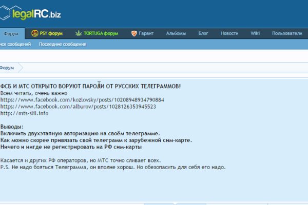 Кракен онион тор