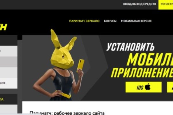 Как попасть на кракен с айфона