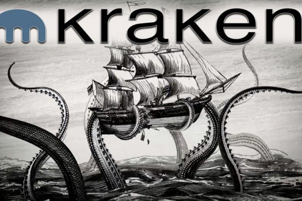 Кракен сайт даркнет