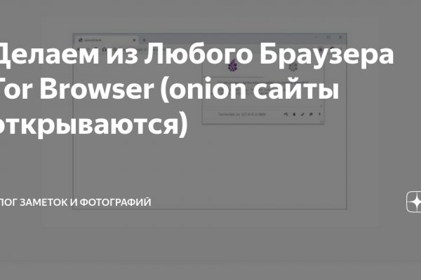 Регистрация на сайте кракен