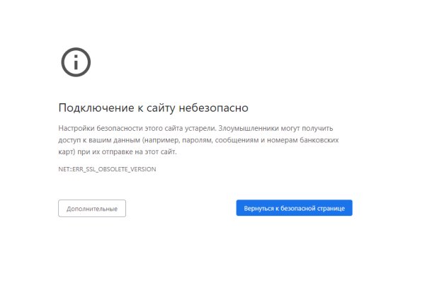 Кракен меф
