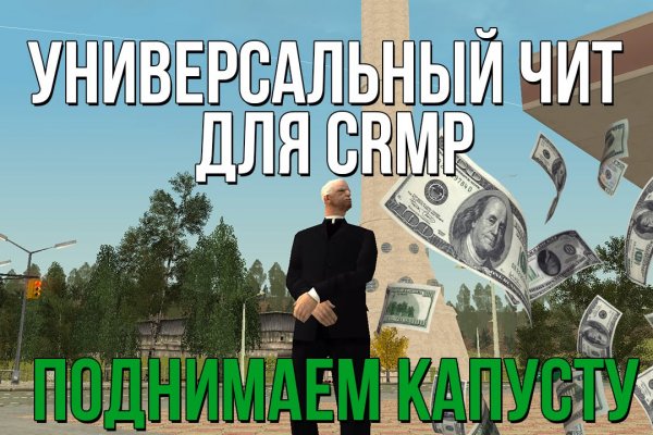 Кракен онлайн