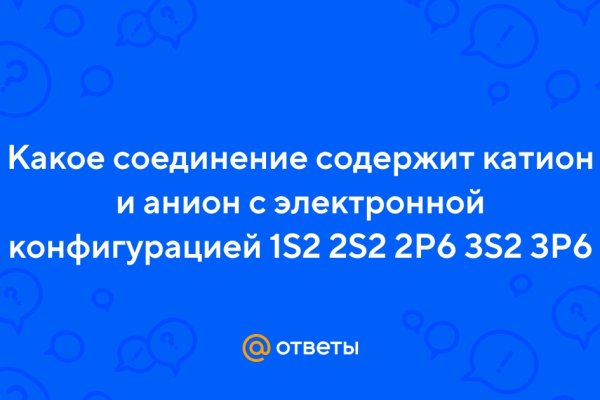 Официальный сайт даркнет