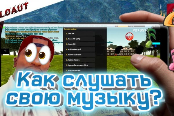 Кракен браузер