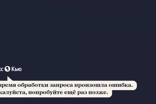 Кракен вход магазин