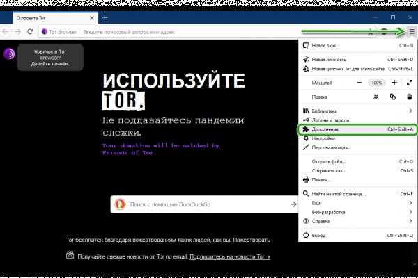 Магазины наркотиков