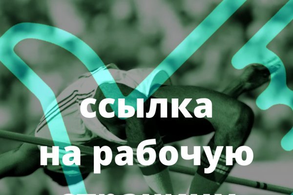 Ссылки на кракен com