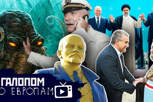 Что такое кракен маркетплейс курительный смесс