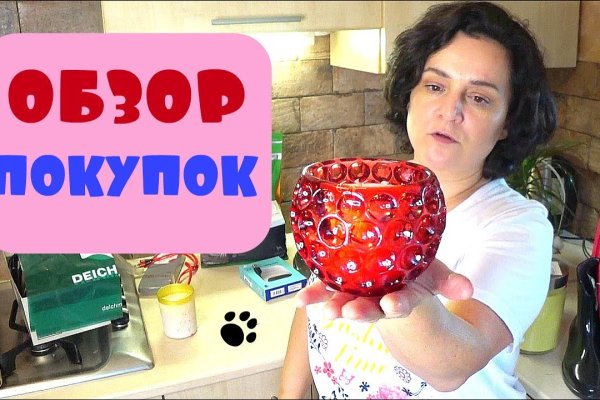 Ссылки на кракена и на мегу