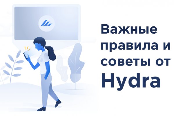 Магазины наркотиков
