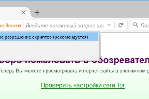 Как зайти на kraken маркетплейс