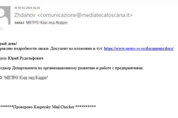 Kraken 2krn