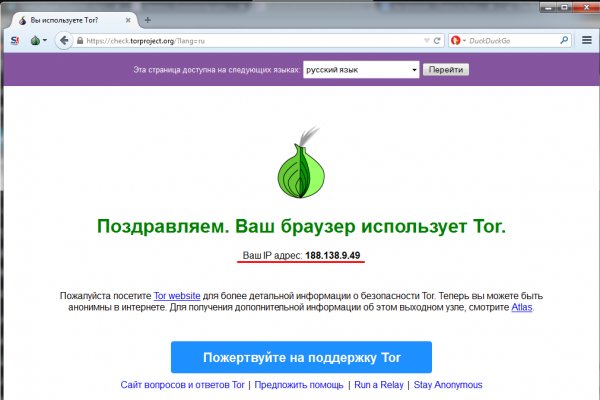 Кракен даркнет ссылка
