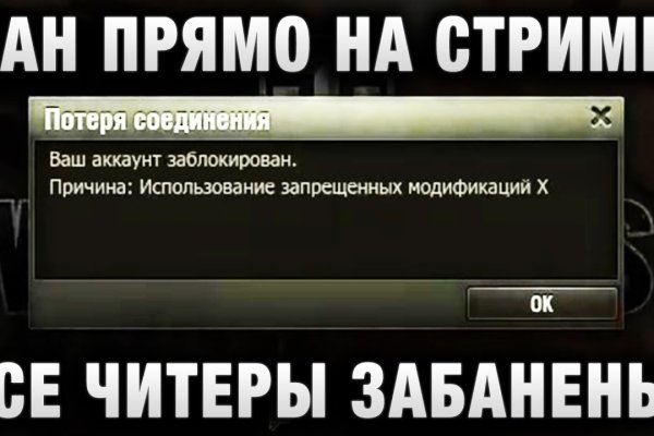 Почему не получается зайти на кракен