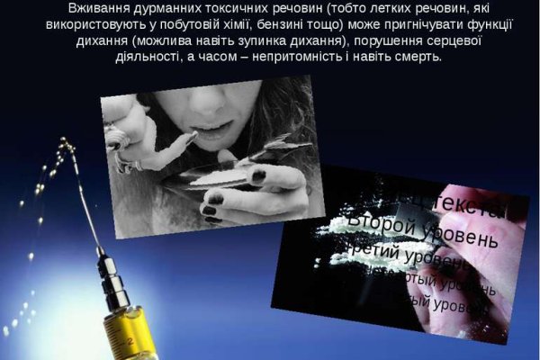 Только через тор кракен