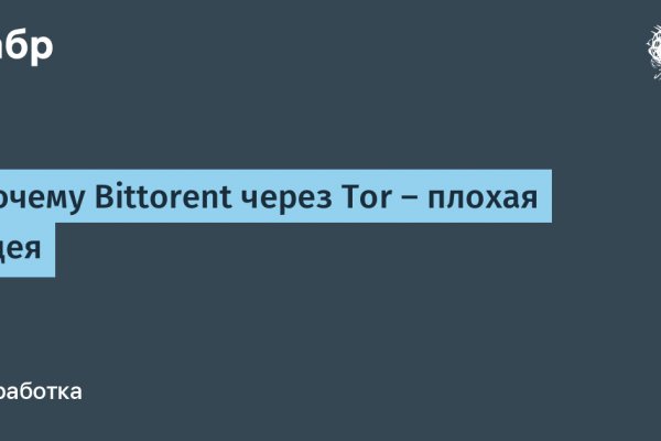 Вход в кракен чтобы купить меф