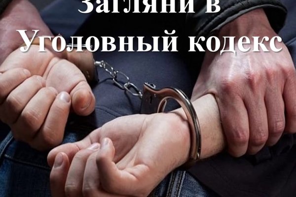 Кракен официальный сайт