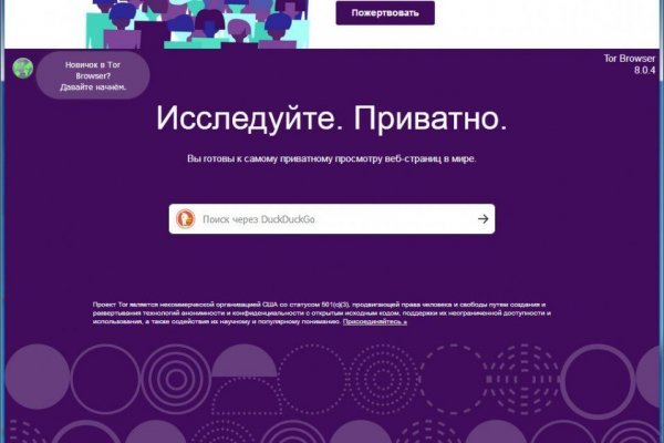 Сайт наркотиков купить