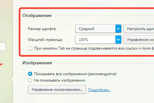 Аналог гидры
