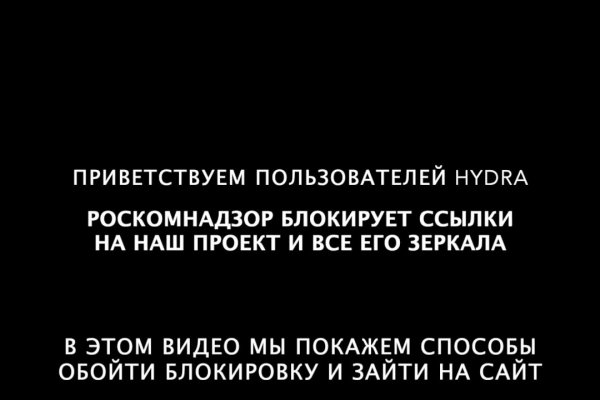 Войти даркнет