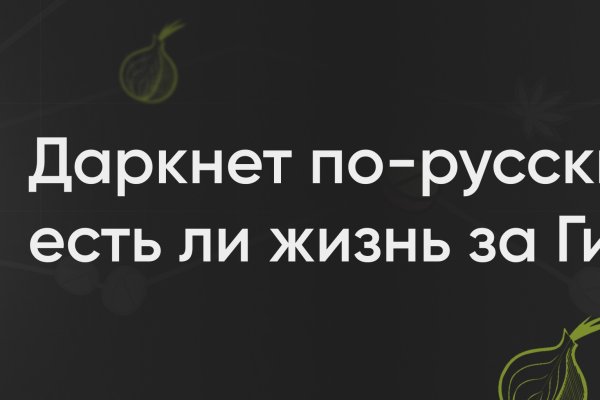 Kraken новая ссылка