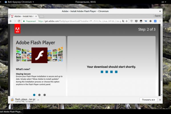Kraken darknet marketplace