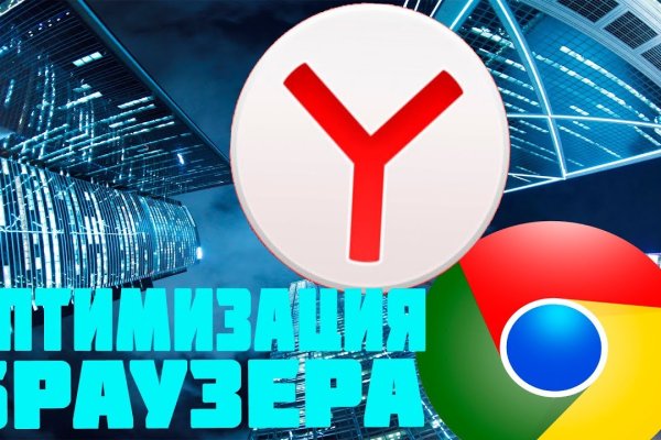 Маркетплейс кракен kraken darknet top
