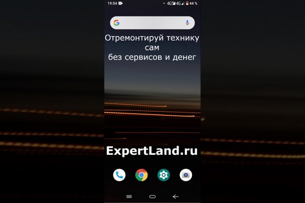 Kraken смылка