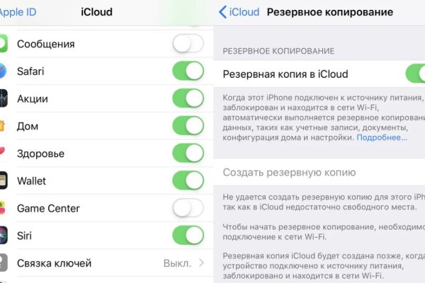 Пользователь не найден кракен даркнет