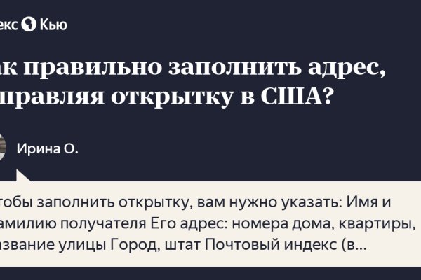 Кракен в обход