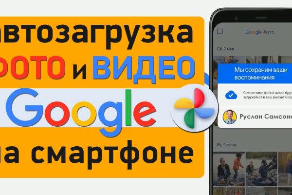 Сайт кракен через тор