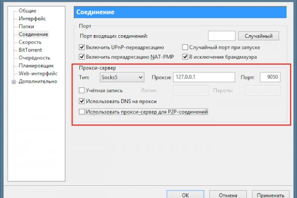 Поддержка кракен шоп